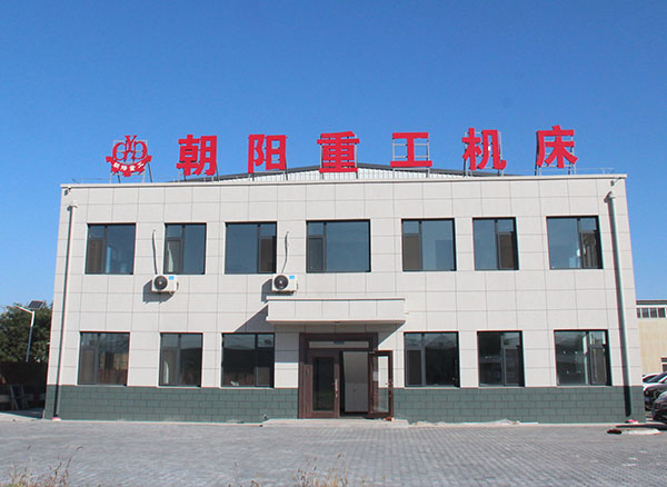 辦公樓